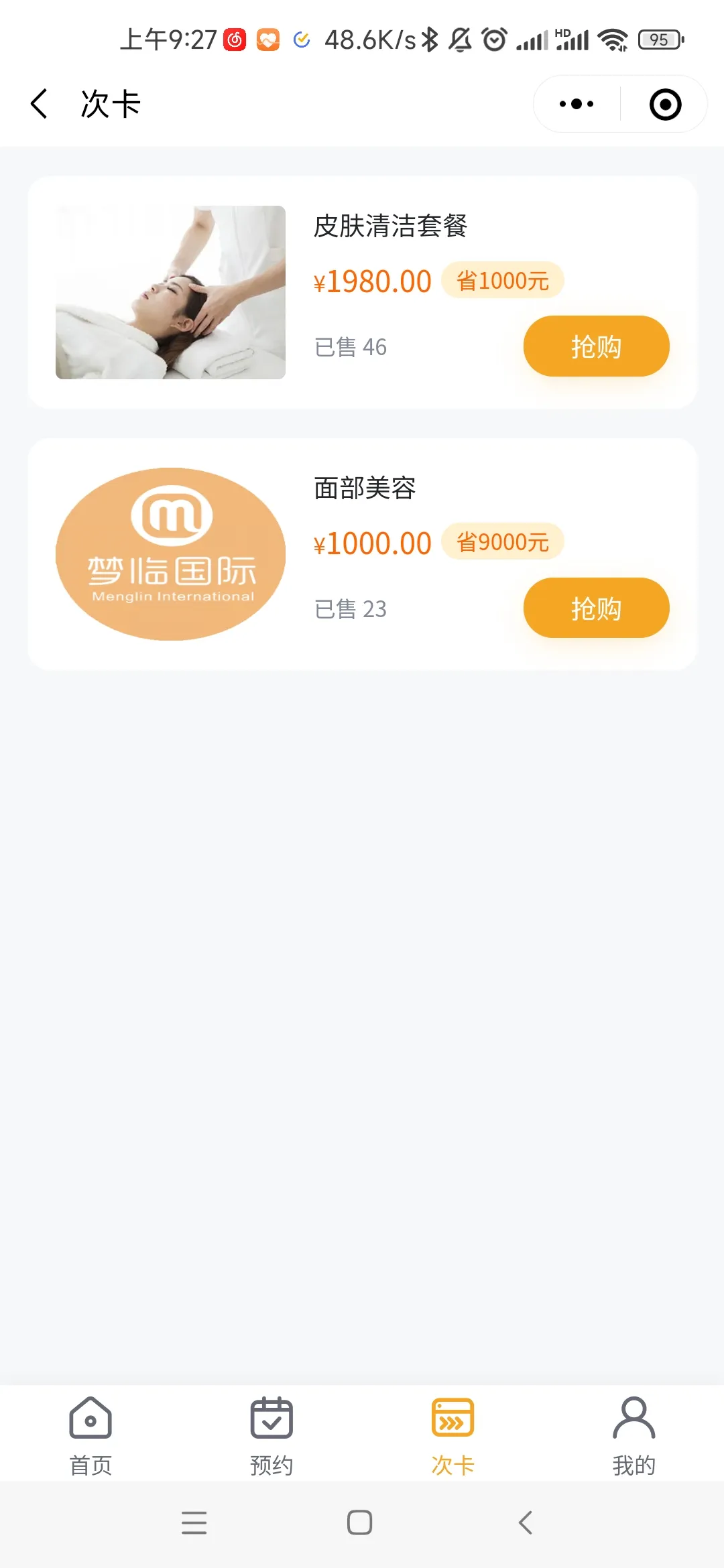 20260602/17803840896sjvi7.webp